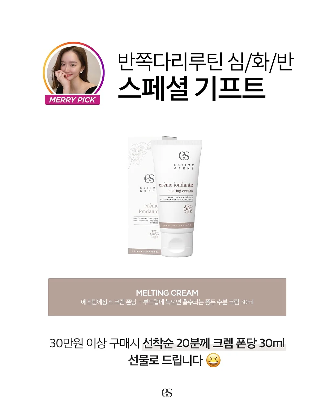 대추단자 4