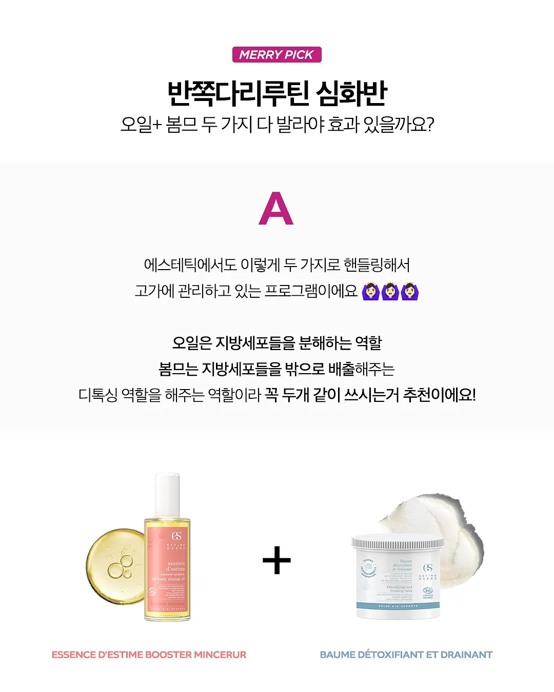 대추단자 6
