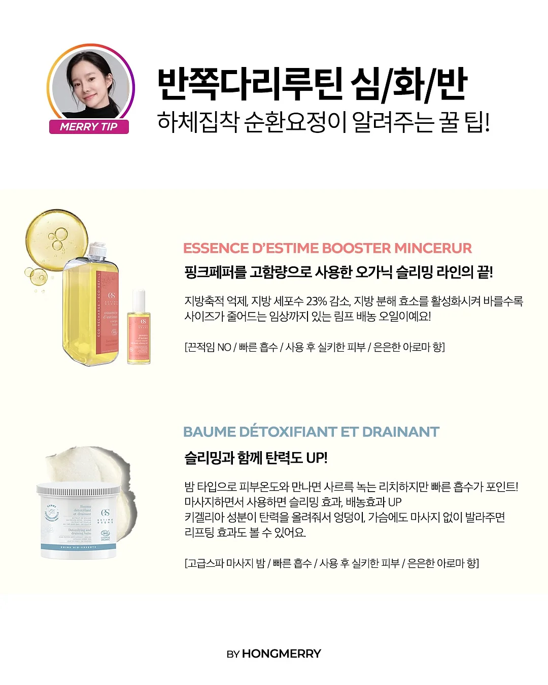 대추단자 7