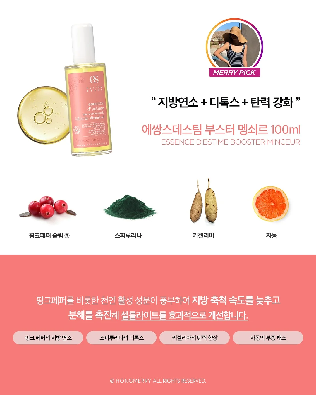 대추단자 9