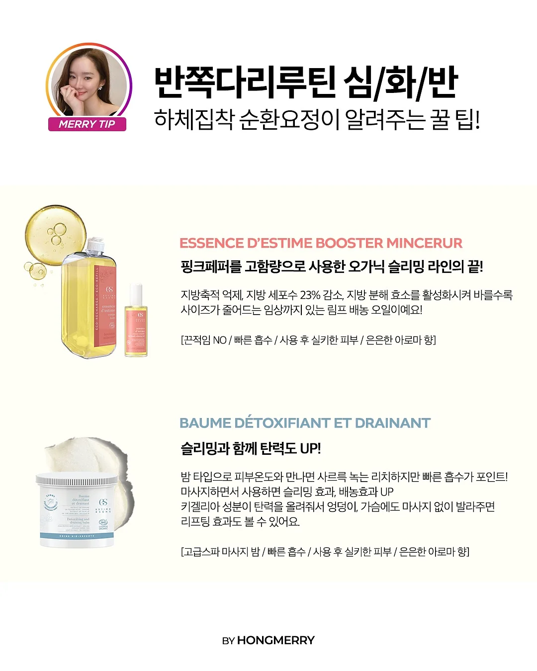 대추단자 10