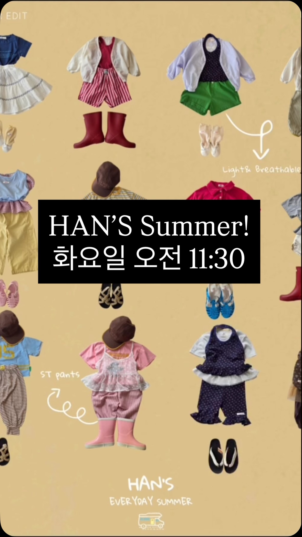 리네아 평상형 침대 2400*2200
