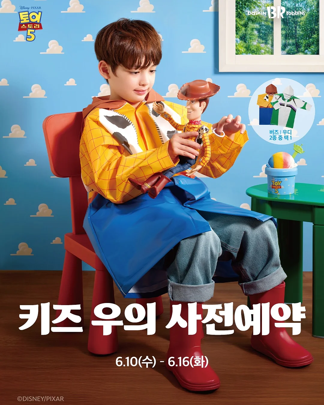 하비셀라 EMS 레깅스 1