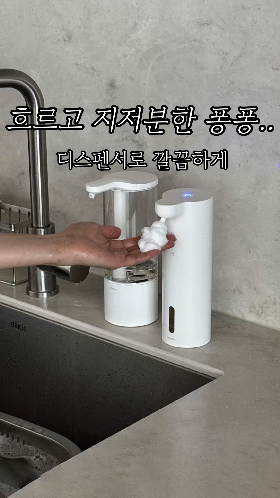 황동 보름달 문진