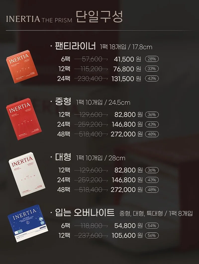 강레오 칼 11