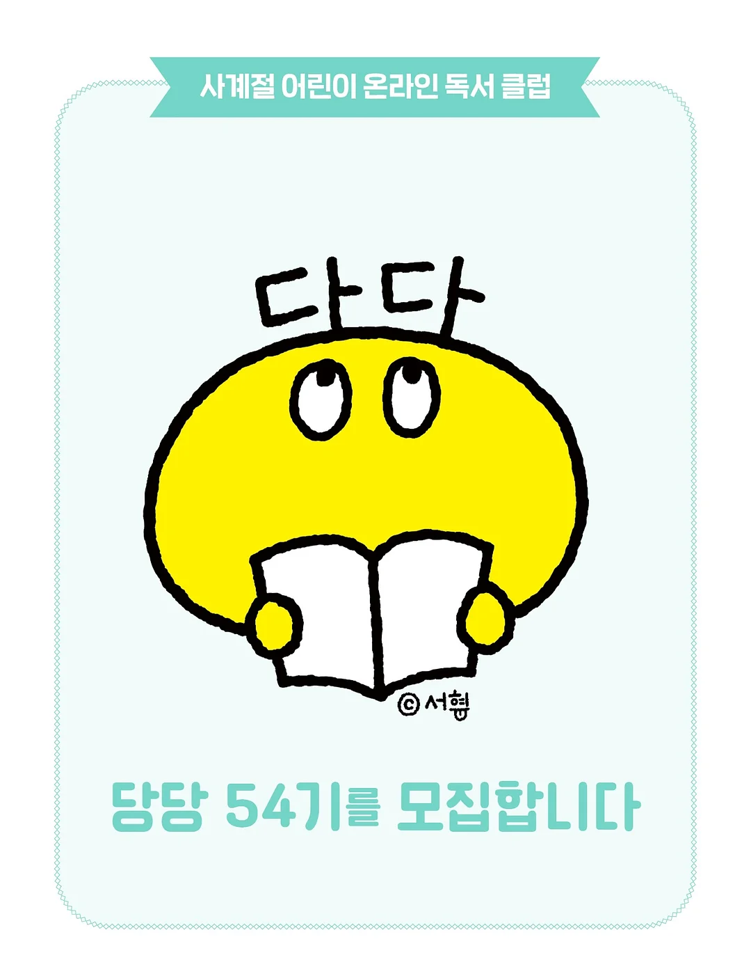 지미스 그래놀라 1