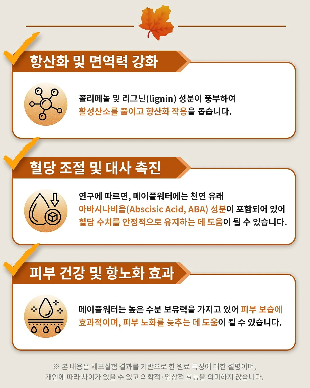 푸즈 캉캉치마 12