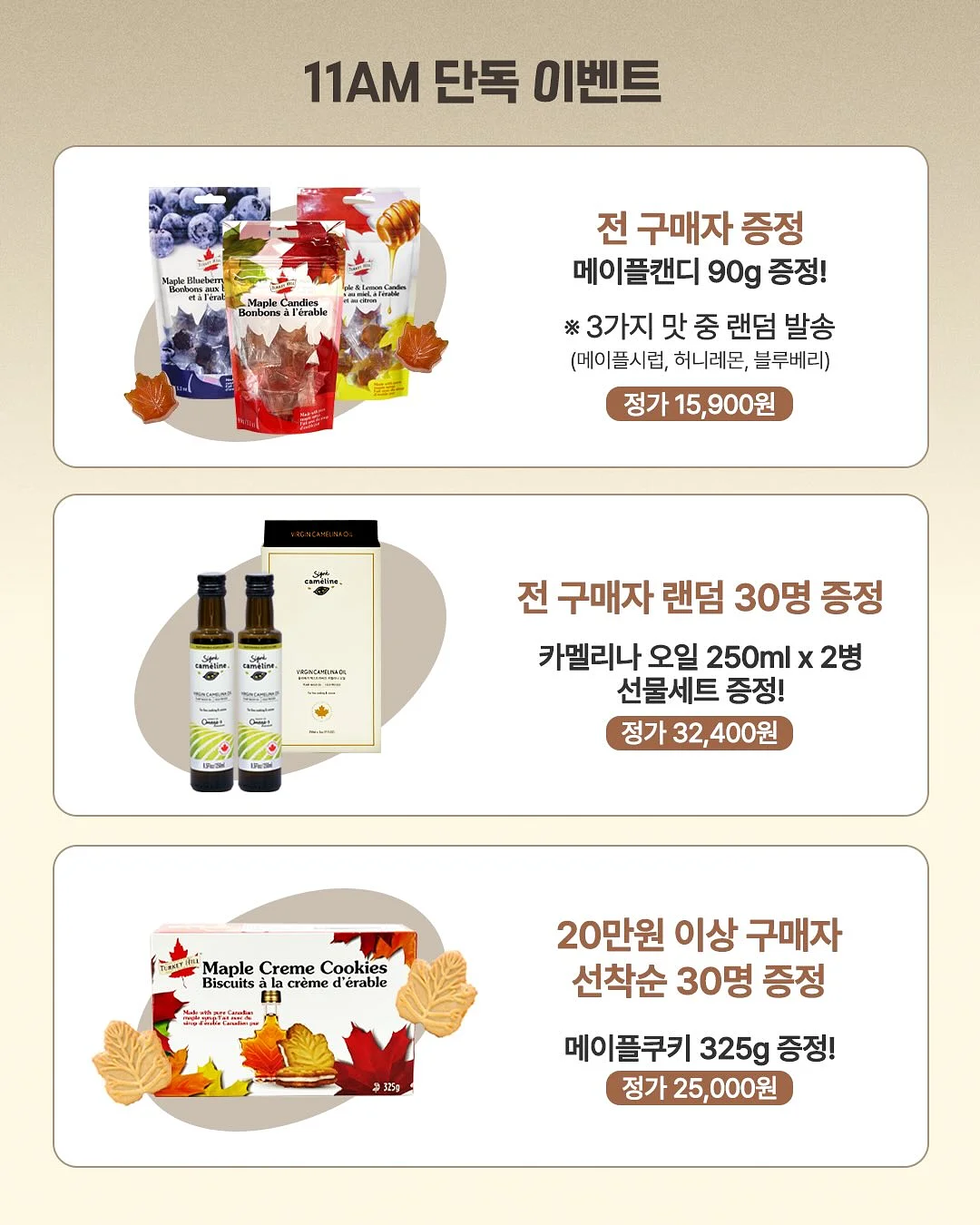 푸즈 캉캉치마 15