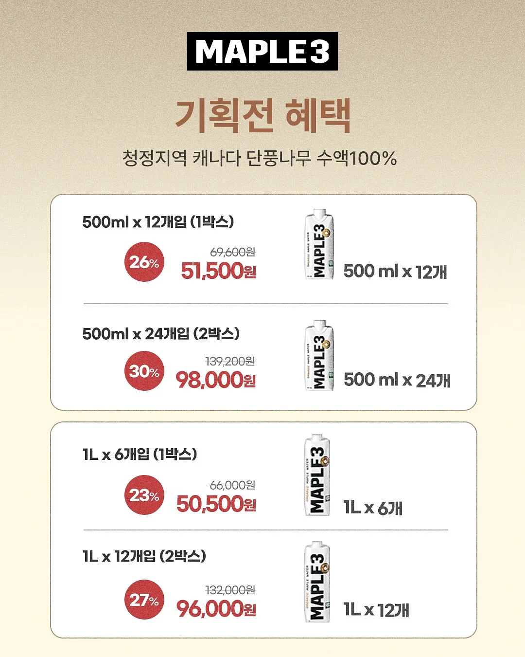 푸즈 캉캉치마 20