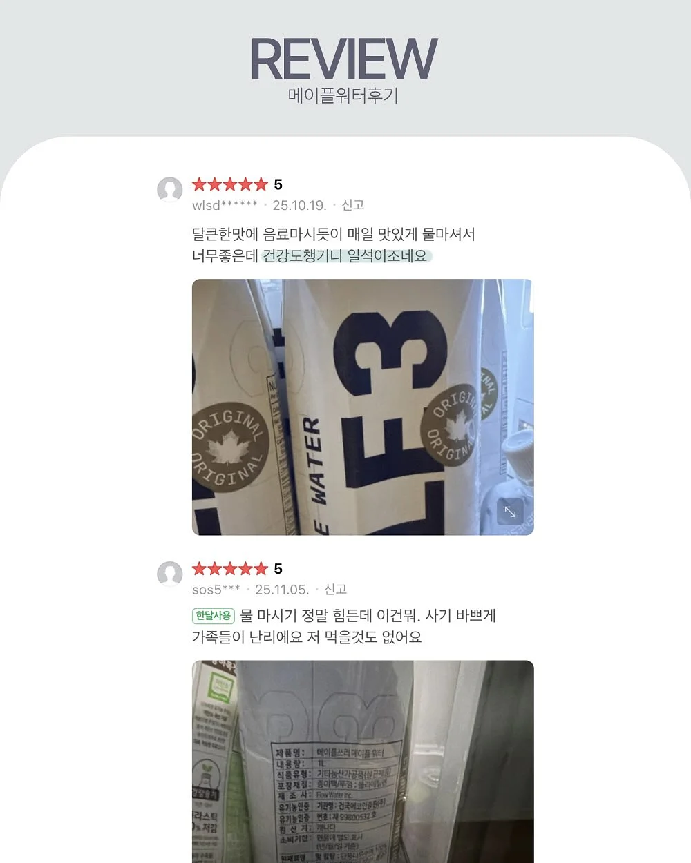 푸즈 캉캉치마 6