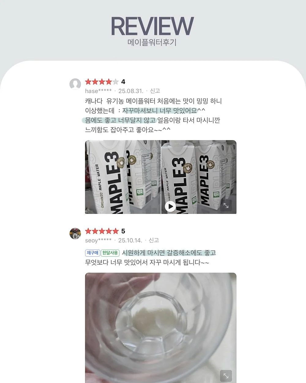 푸즈 캉캉치마 7
