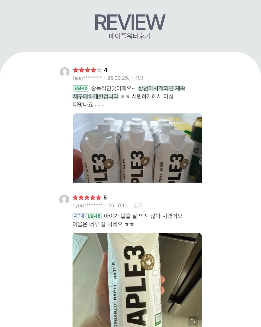푸즈 캉캉치마 8