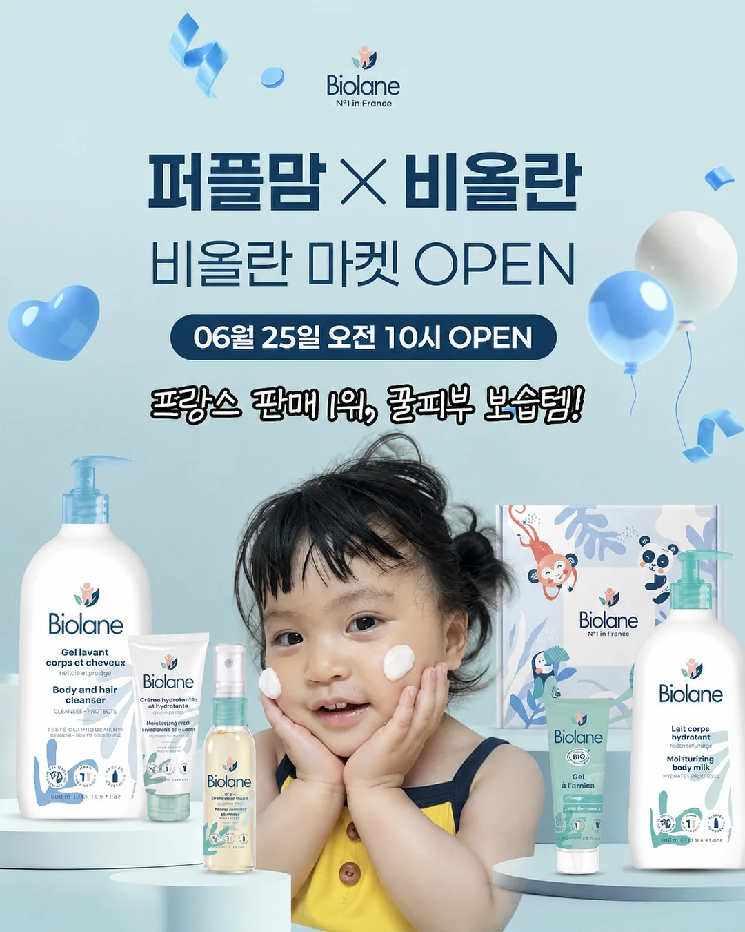 커스텀 뜨개 꽃다발 1