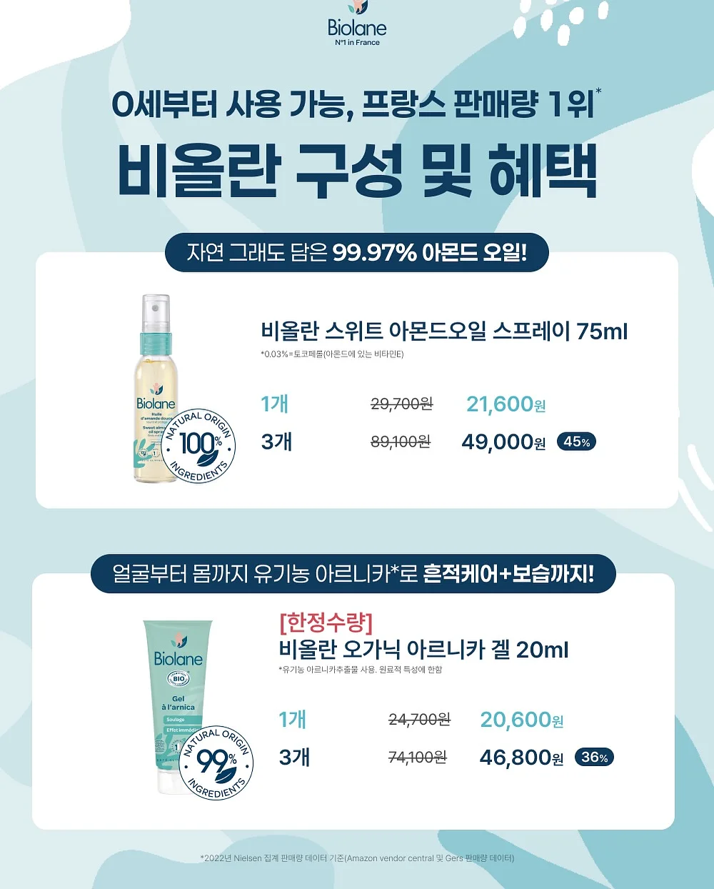 커스텀 뜨개 꽃다발 15