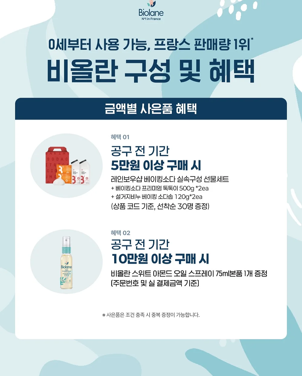 커스텀 뜨개 꽃다발 19
