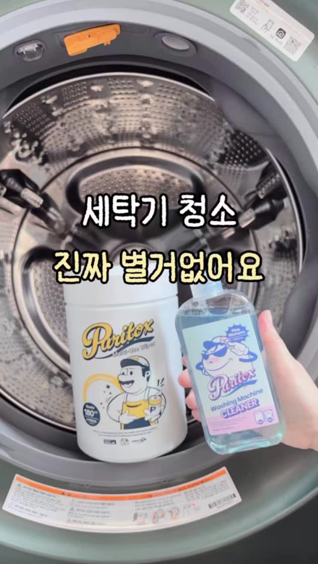가을 이벤트