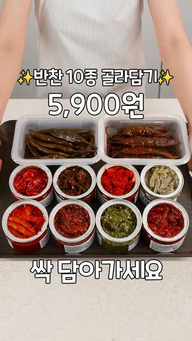 데일리 반바지