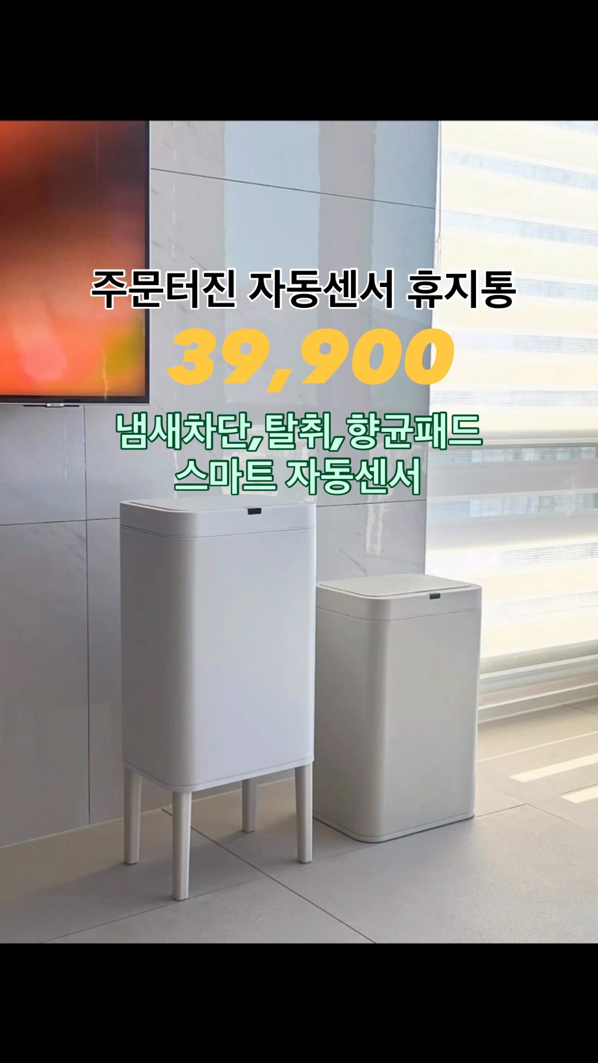 페라 실링팬