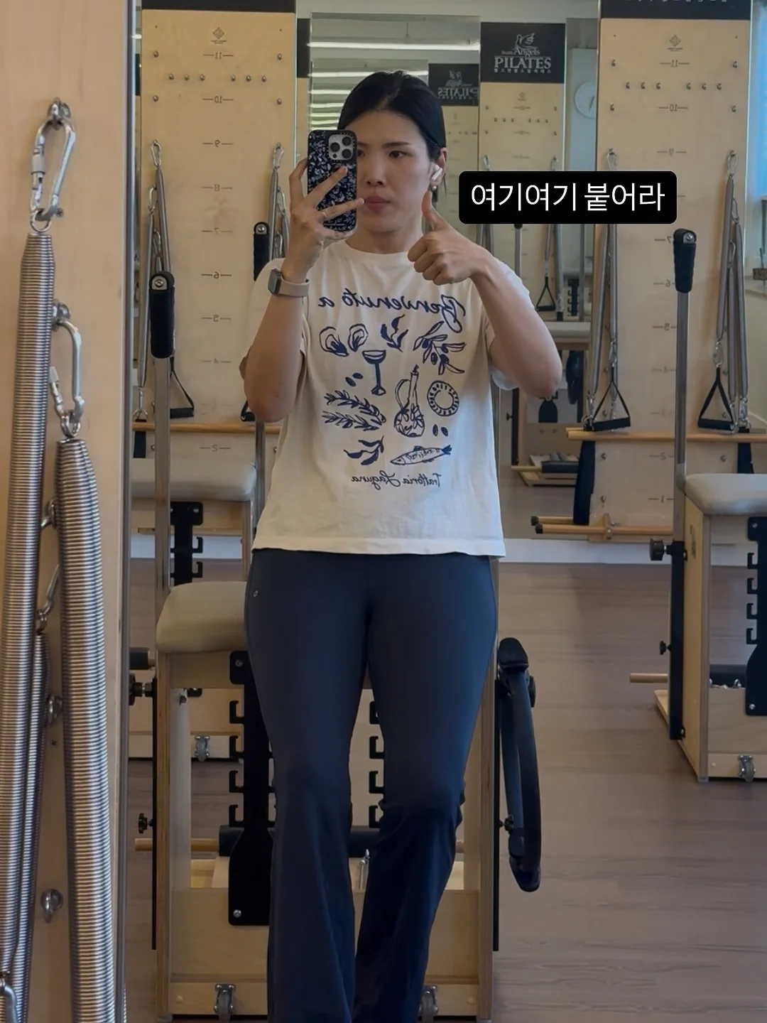 레이스 팬츠 2