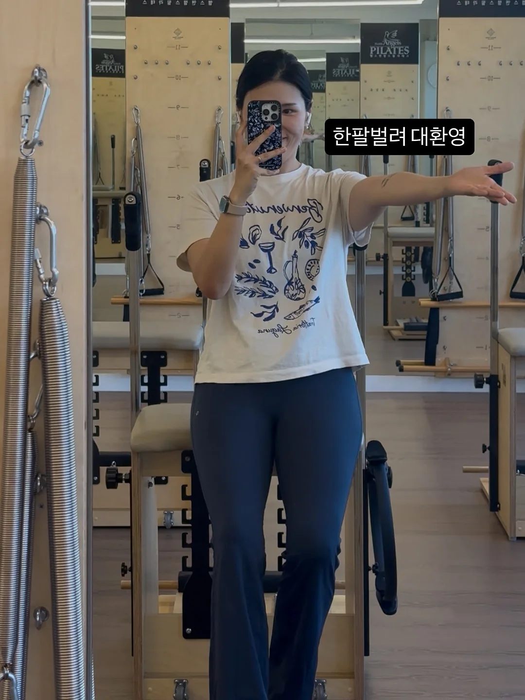 레이스 팬츠 3