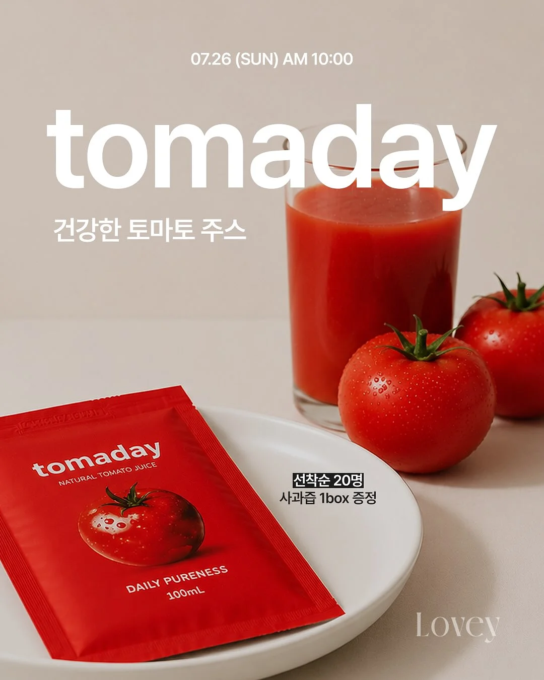 편한 옷 세트 1