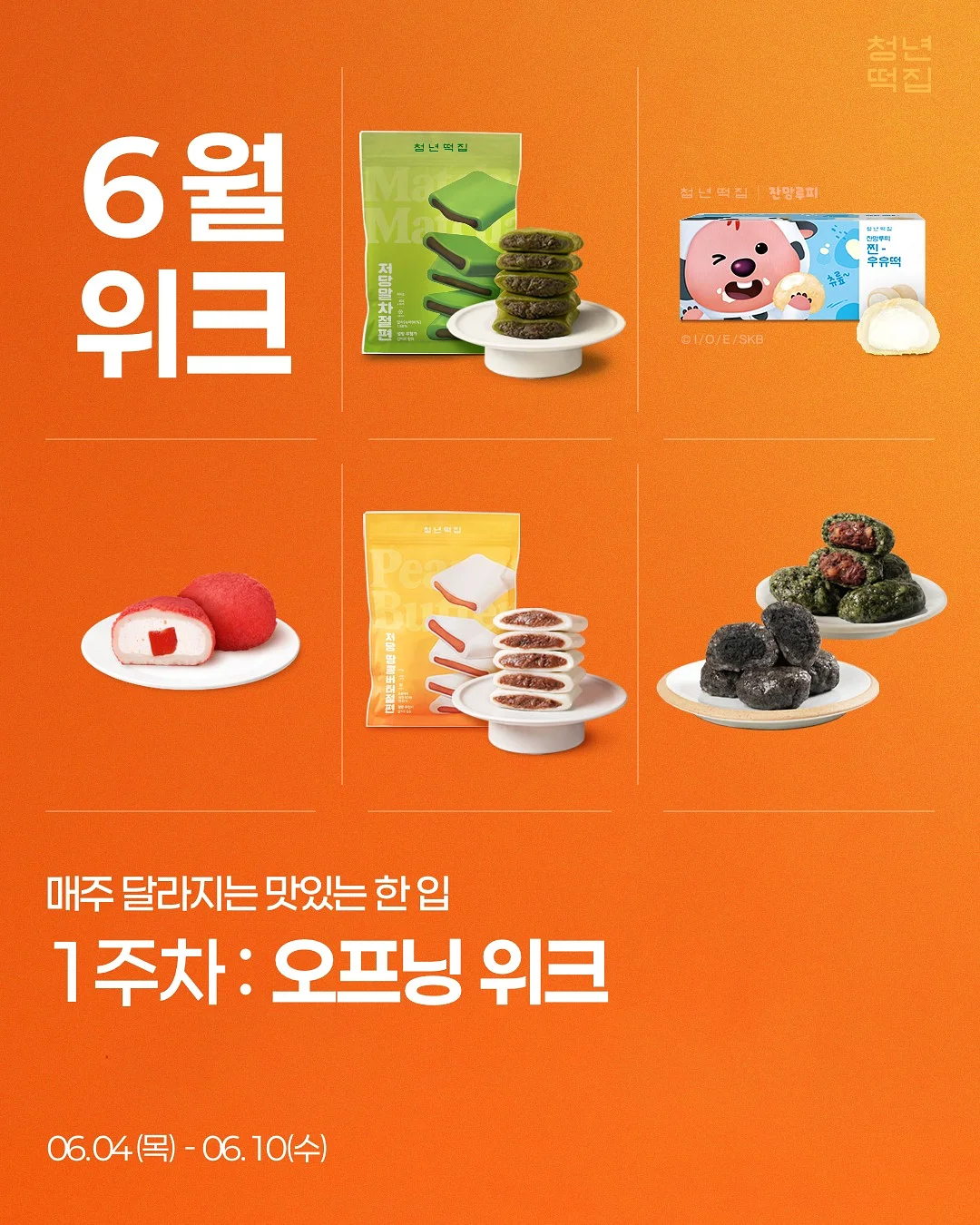 트리셀 샴푸 1