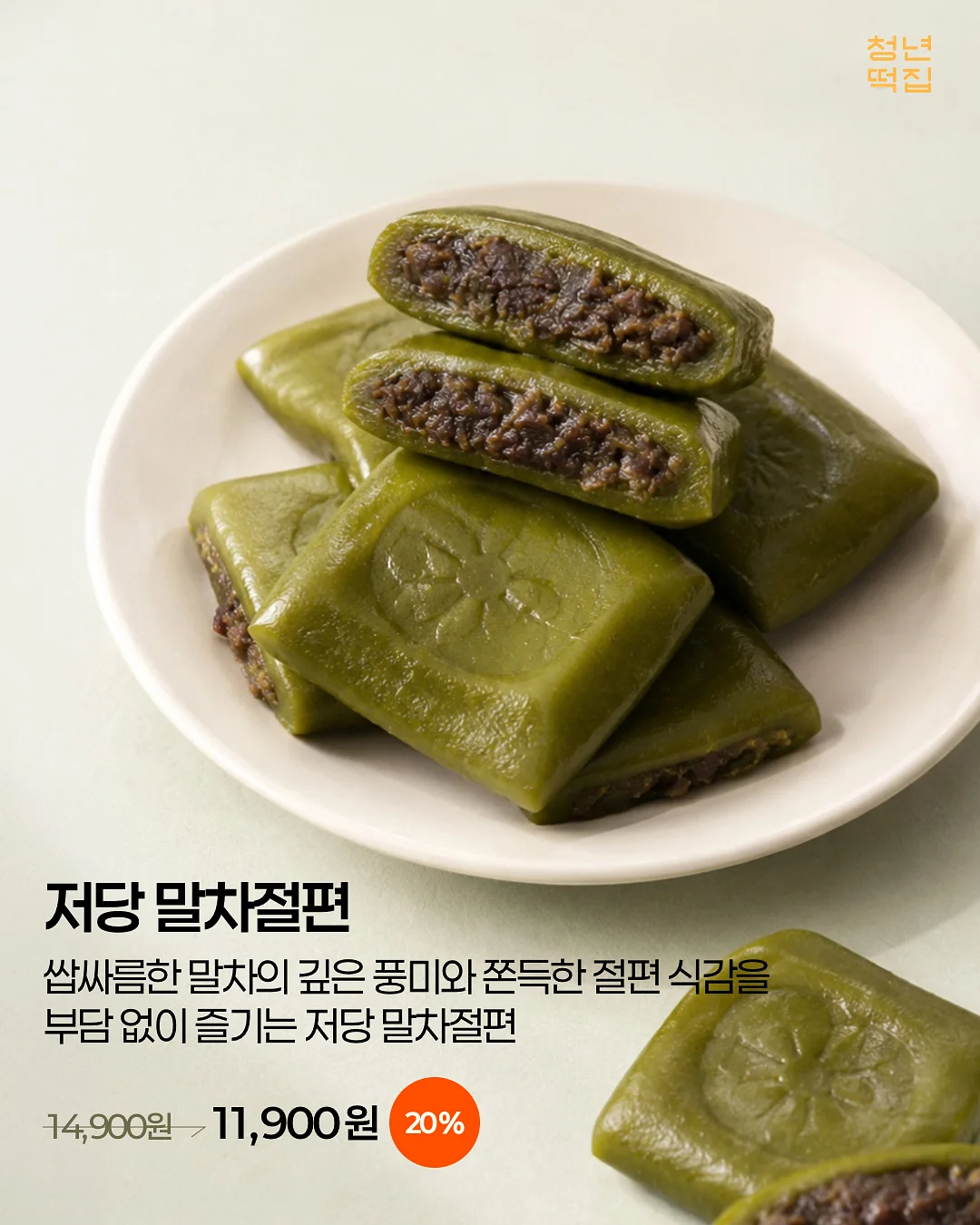 트리셀 샴푸 2