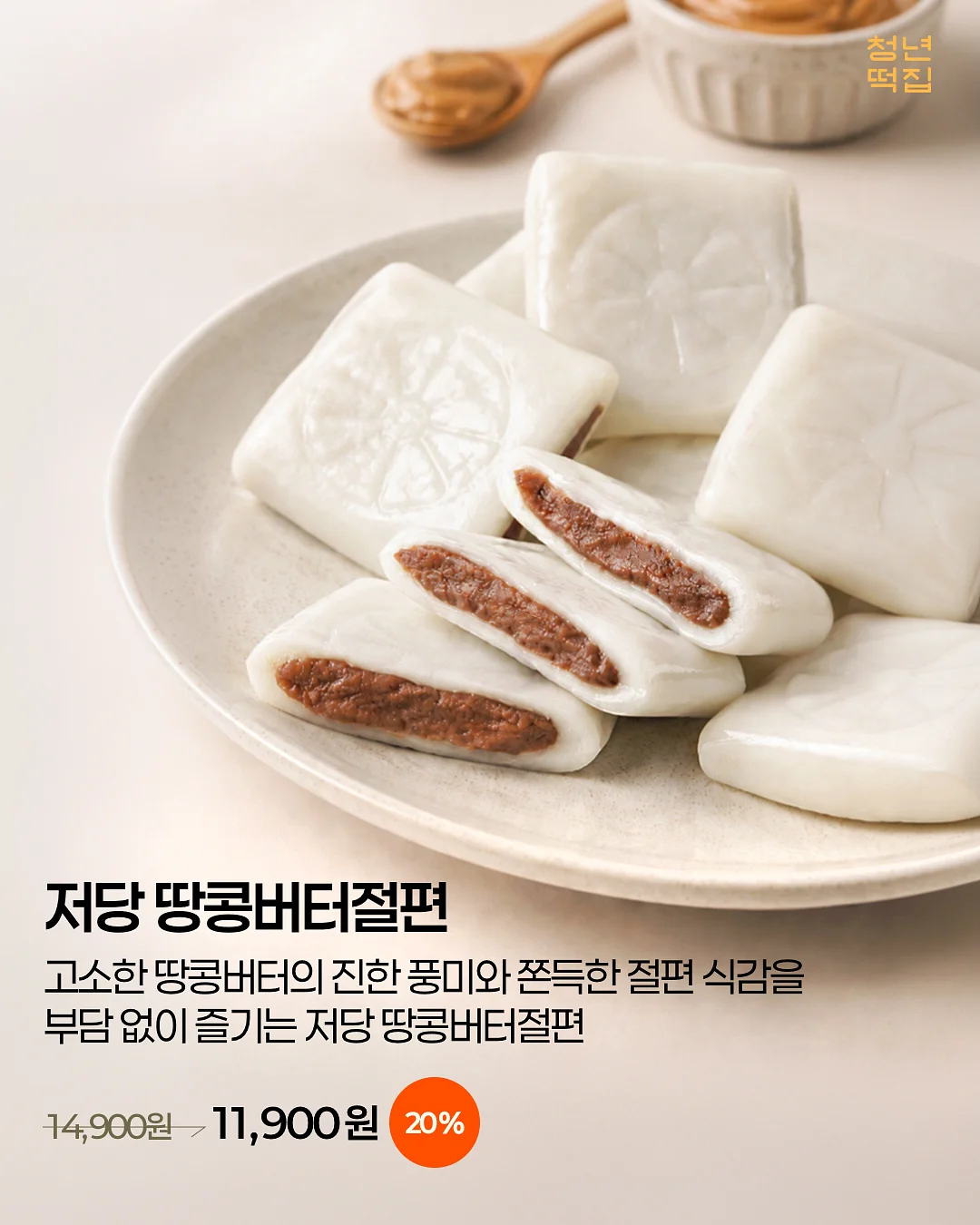 트리셀 샴푸 3