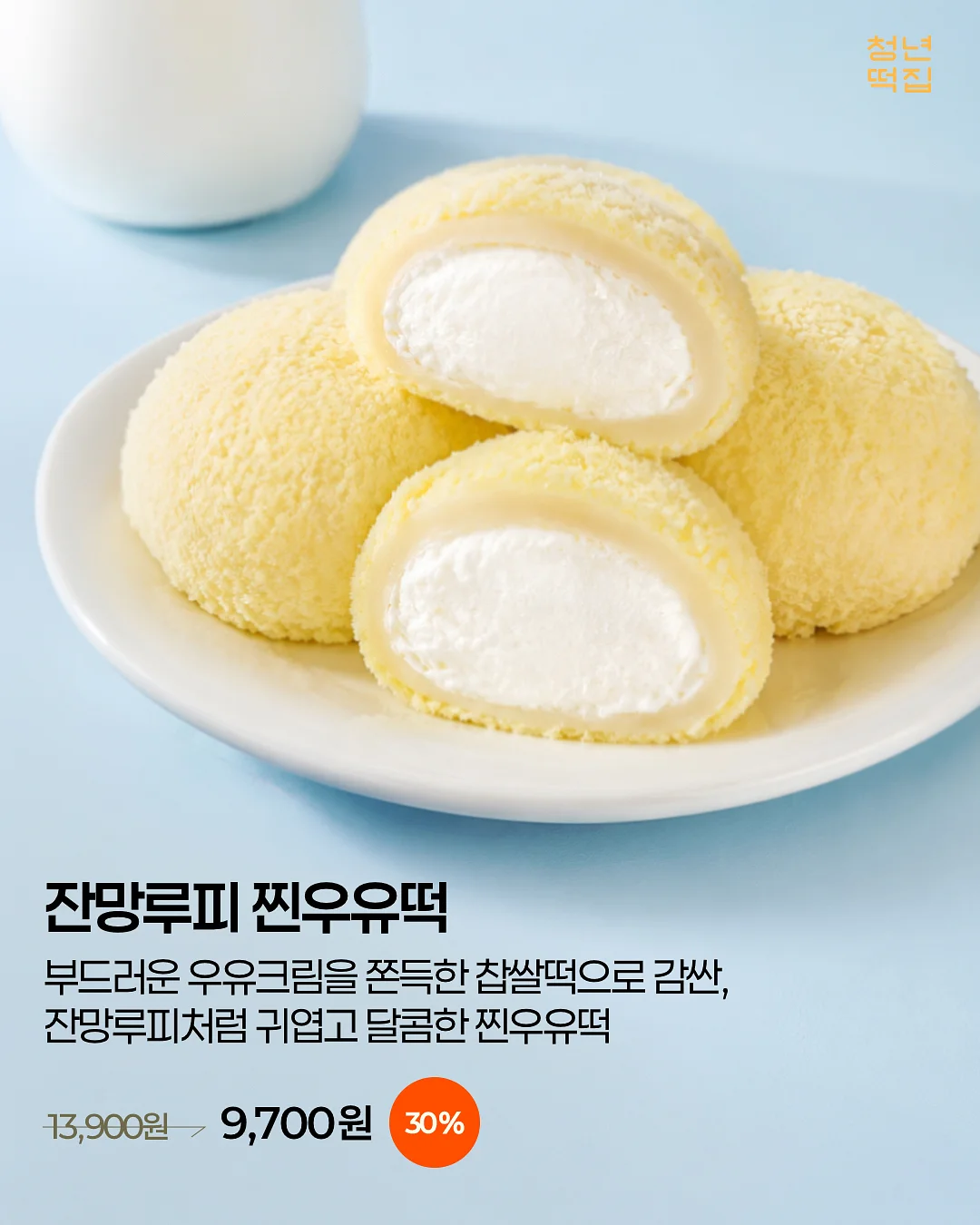 트리셀 샴푸 4