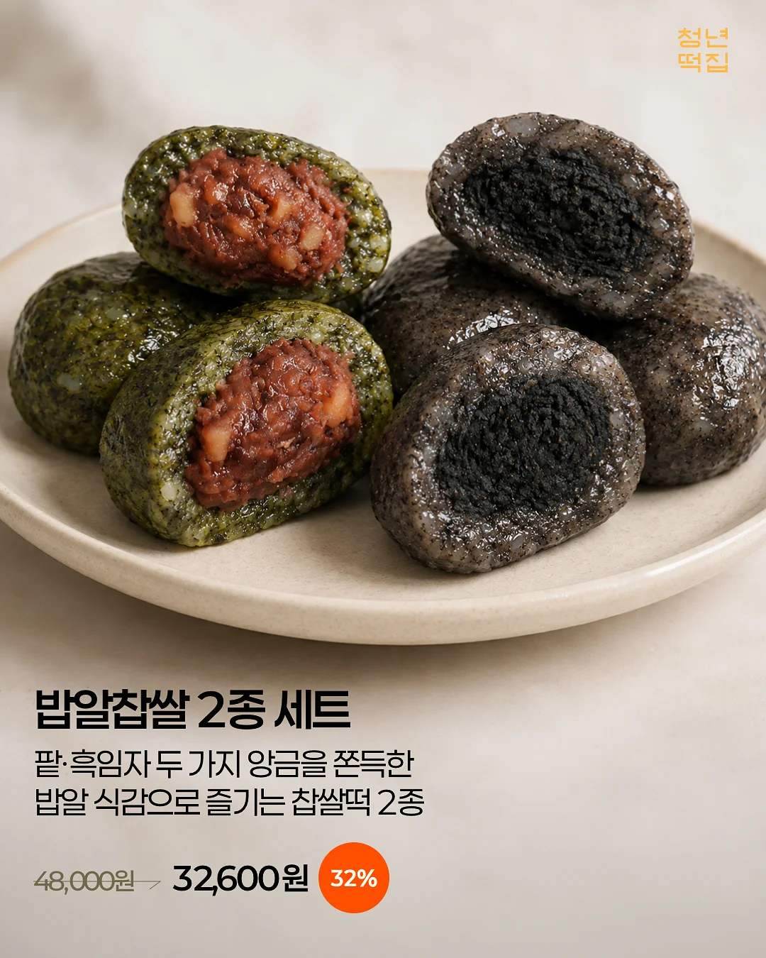 트리셀 샴푸 5