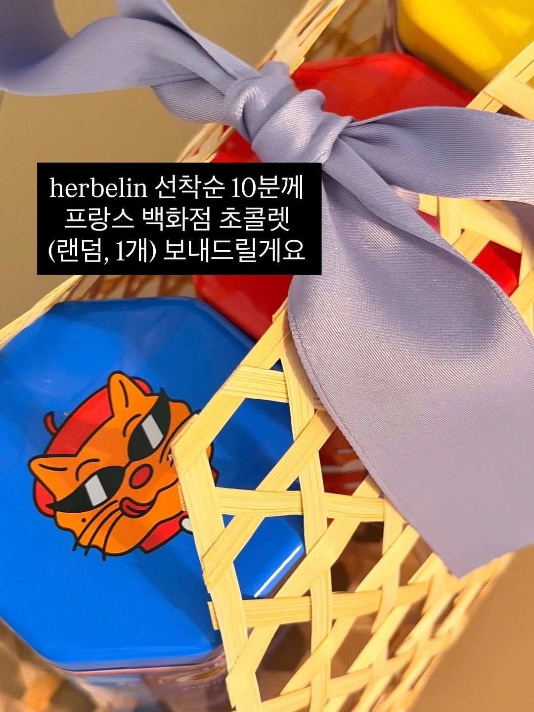 낼나 스크런치 케이블 세트 1