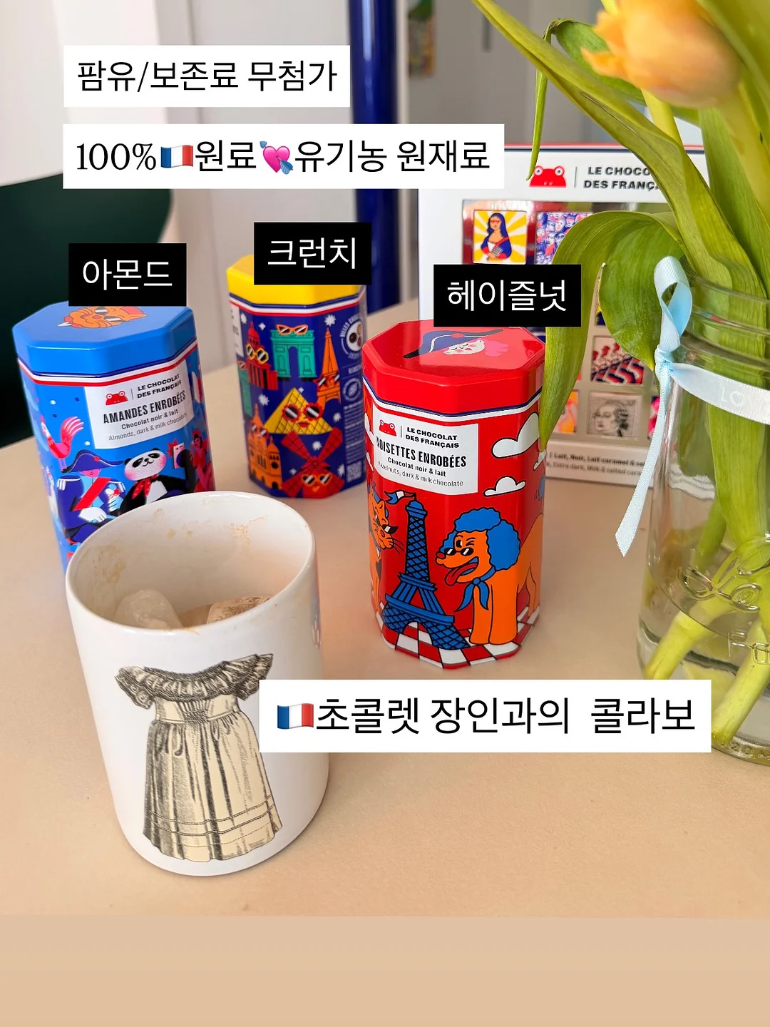 낼나 스크런치 케이블 세트 2