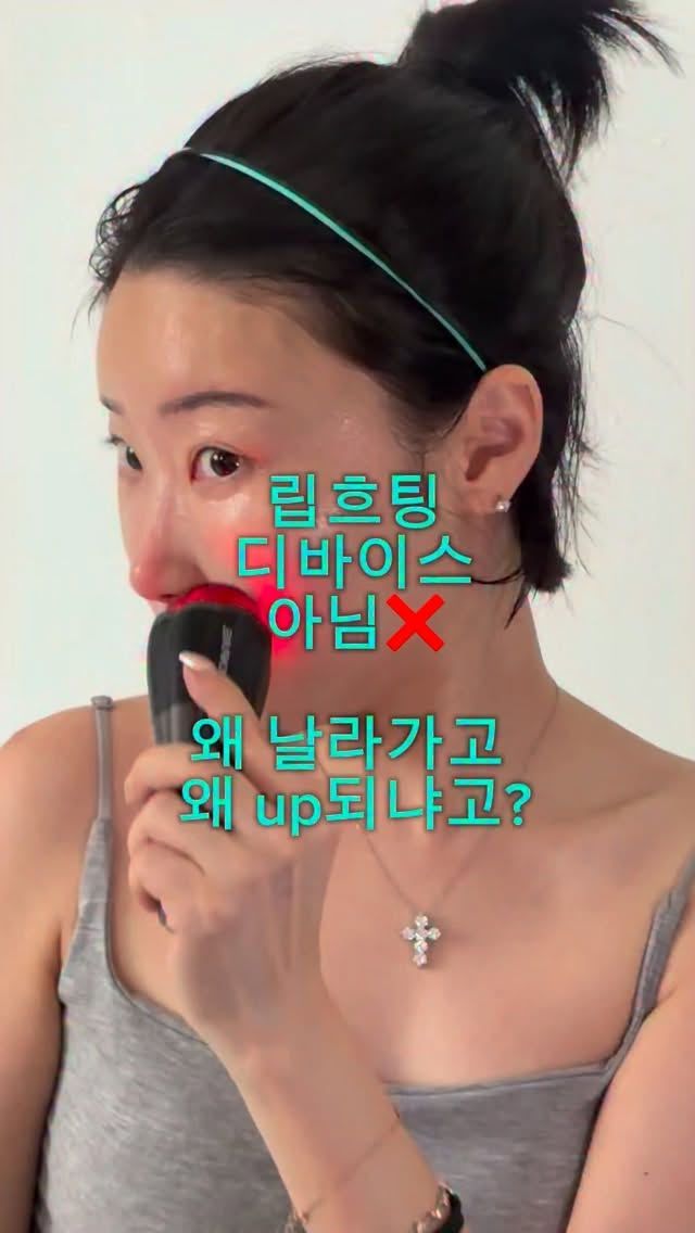 로슬러 실링팬