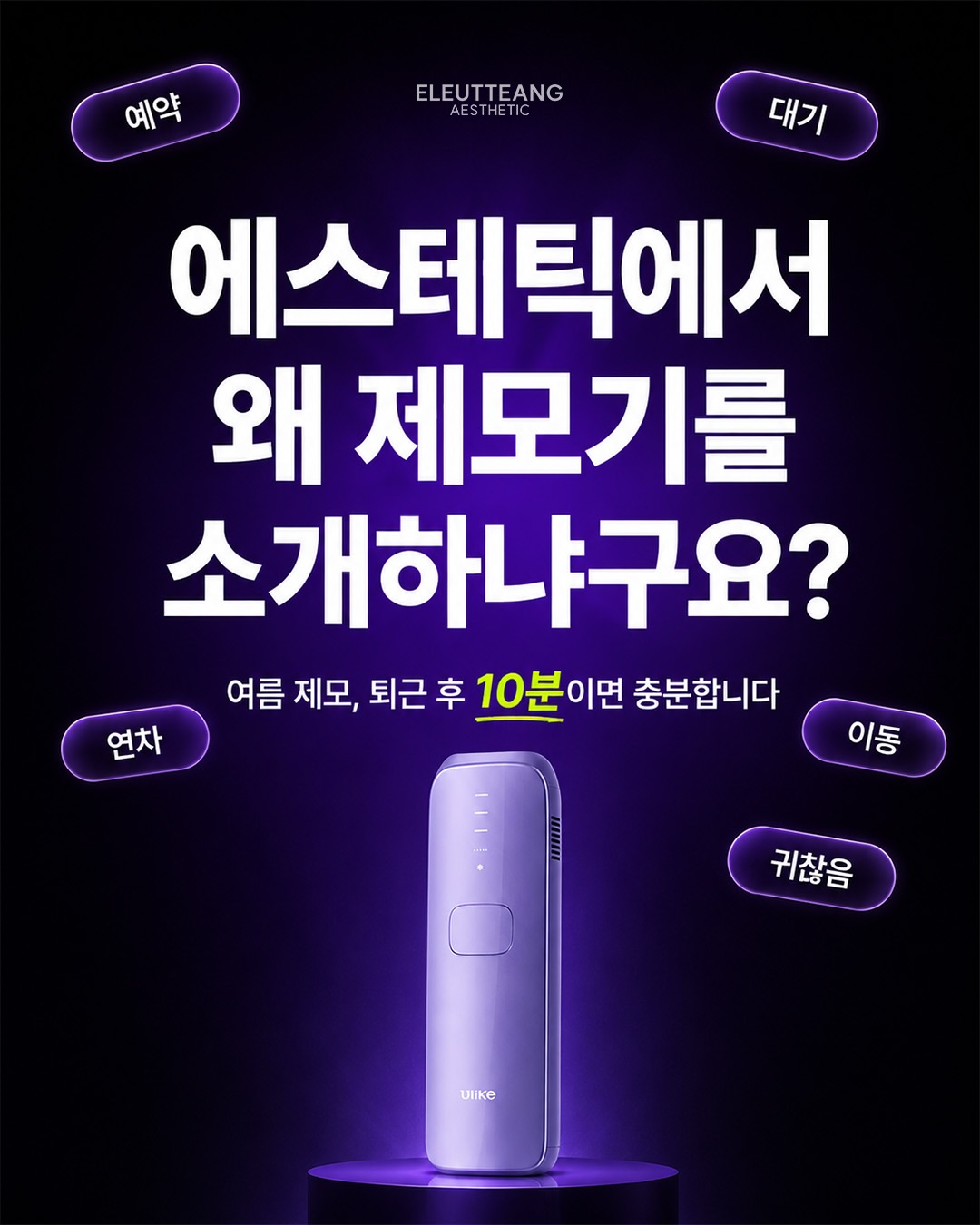 토스트 더블힙레깅스+쇼츠 1