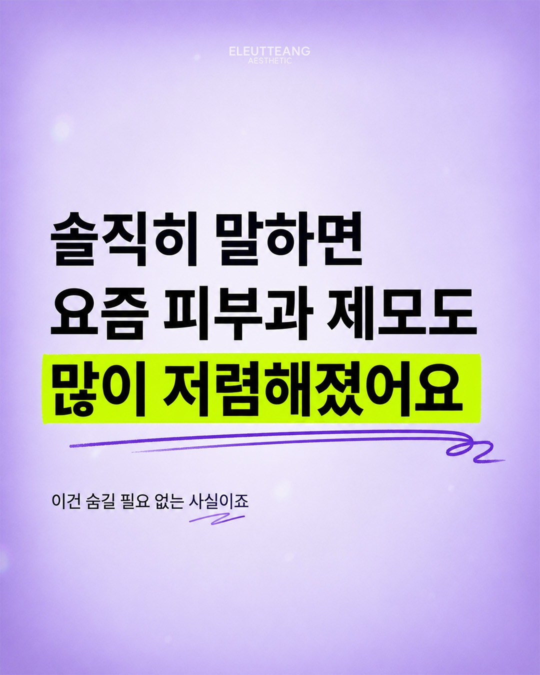 토스트 더블힙레깅스+쇼츠 2