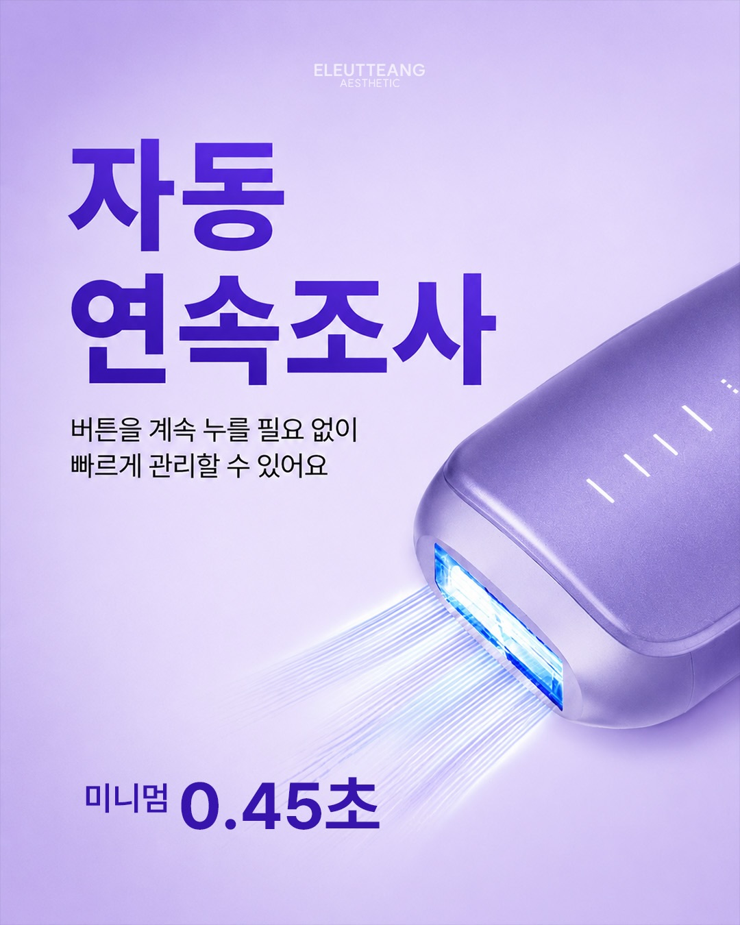 토스트 더블힙레깅스+쇼츠 12