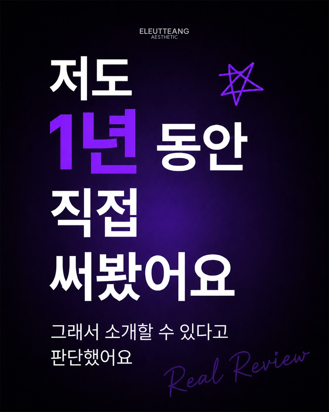 토스트 더블힙레깅스+쇼츠 13