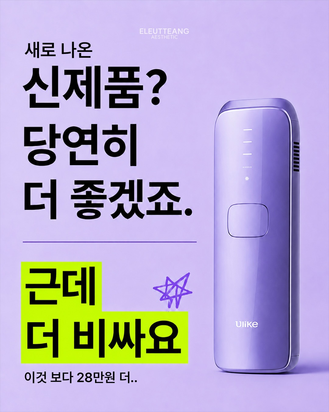 토스트 더블힙레깅스+쇼츠 14