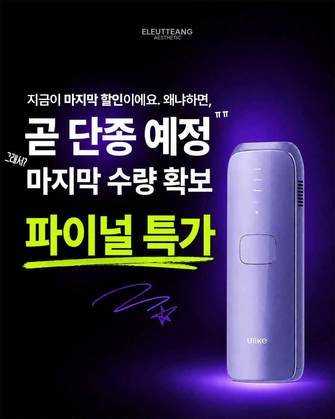 토스트 더블힙레깅스+쇼츠 15
