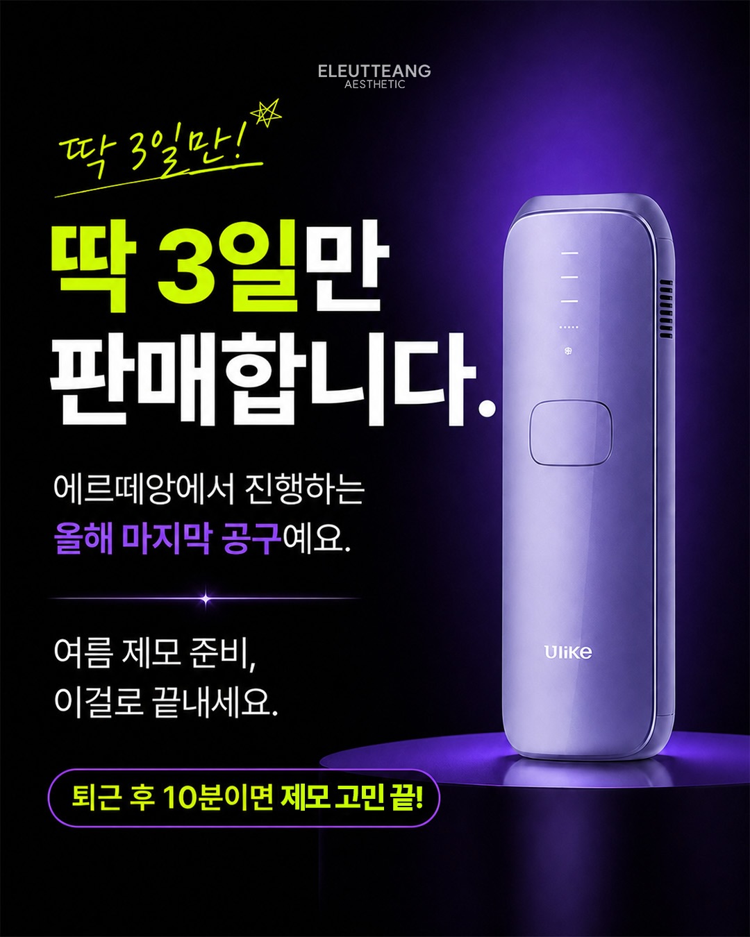 토스트 더블힙레깅스+쇼츠 16