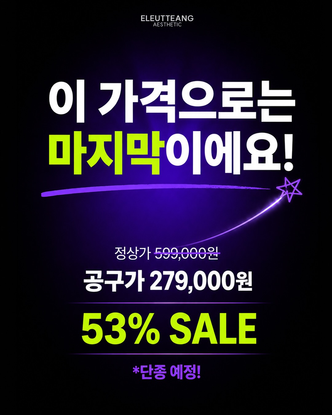 토스트 더블힙레깅스+쇼츠 17