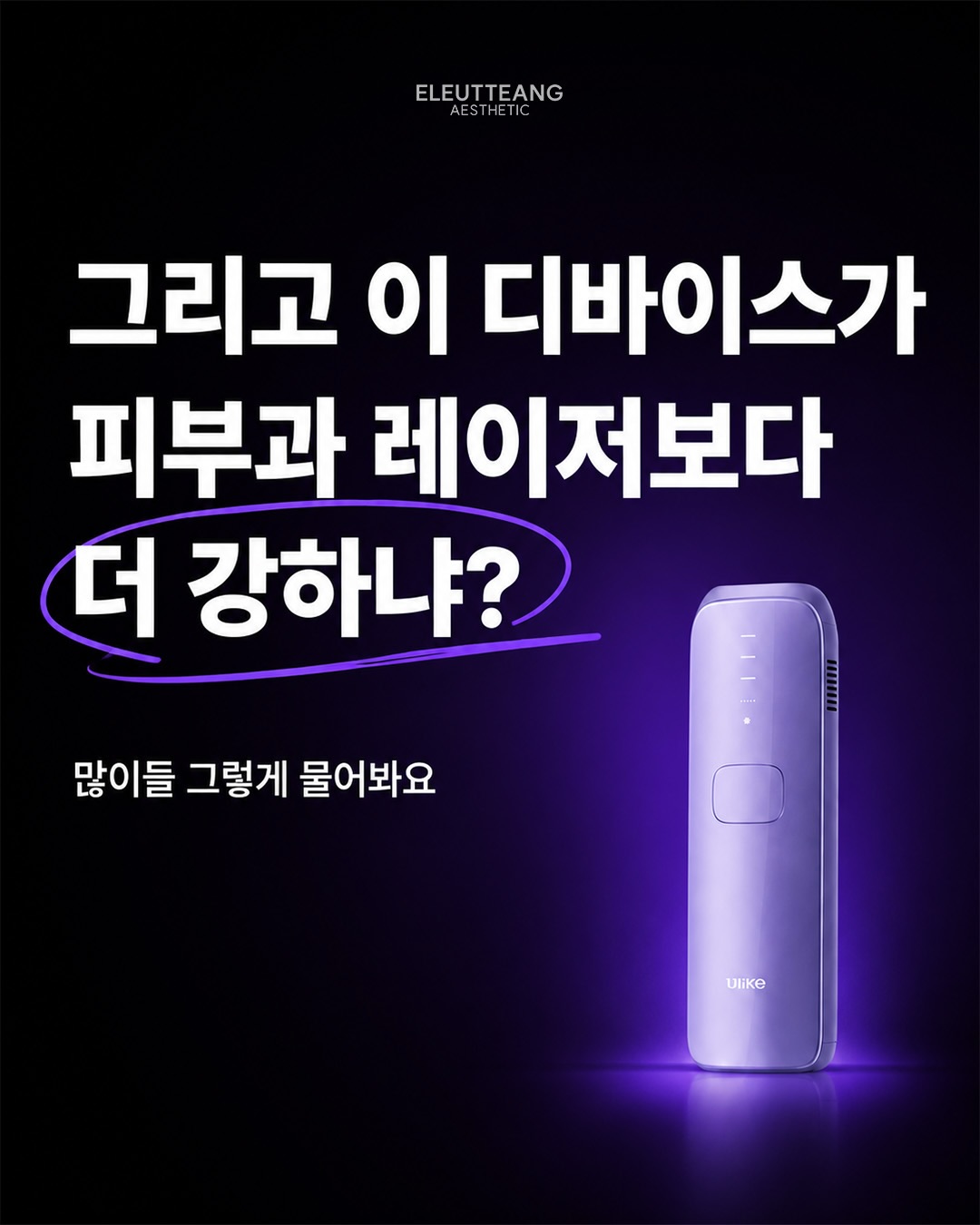 토스트 더블힙레깅스+쇼츠 3