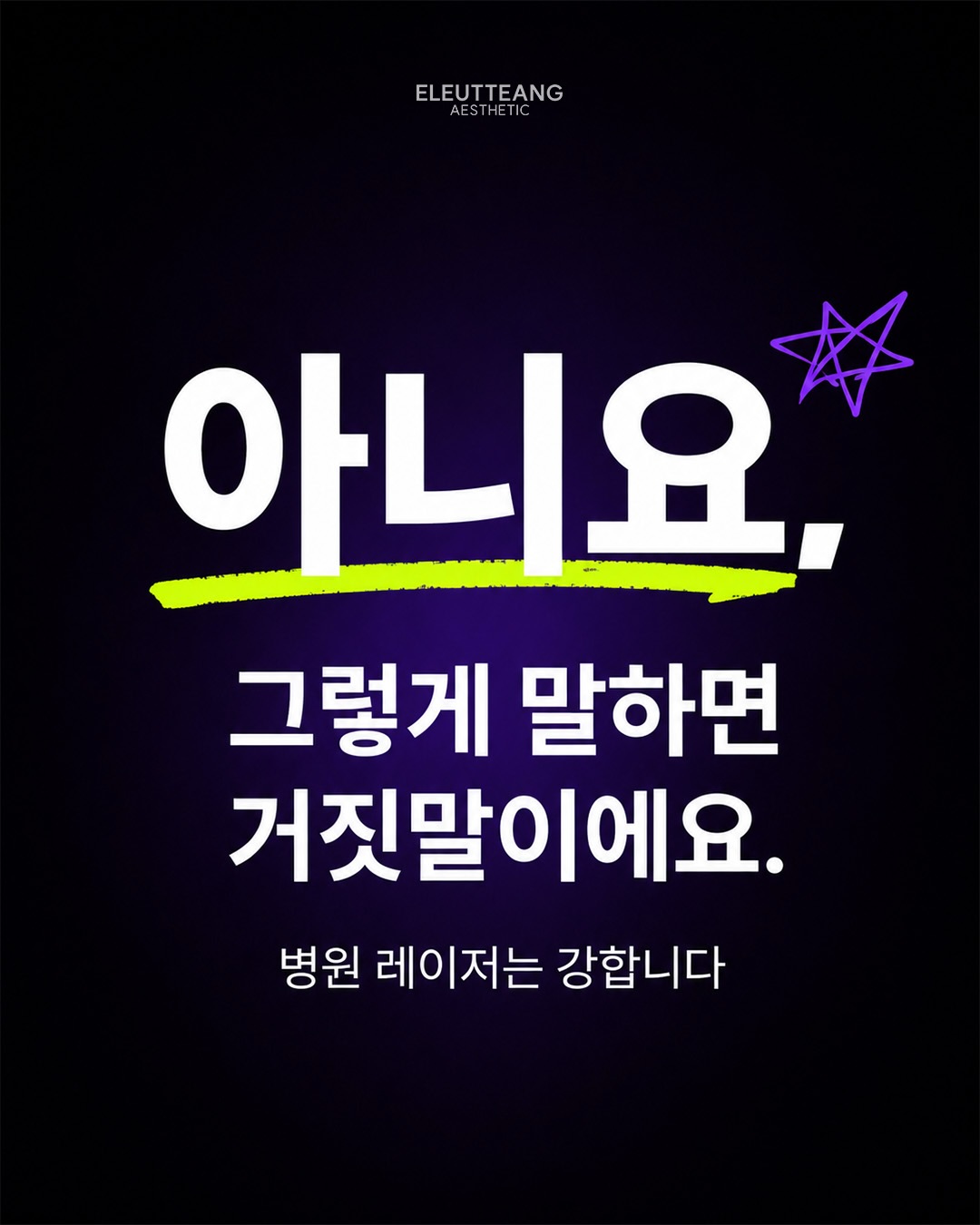 토스트 더블힙레깅스+쇼츠 4