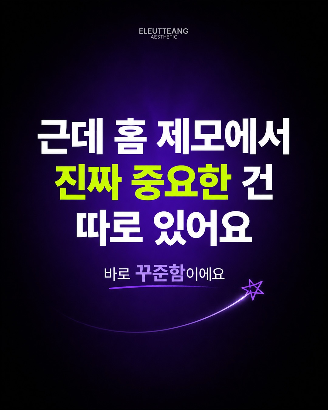 토스트 더블힙레깅스+쇼츠 5