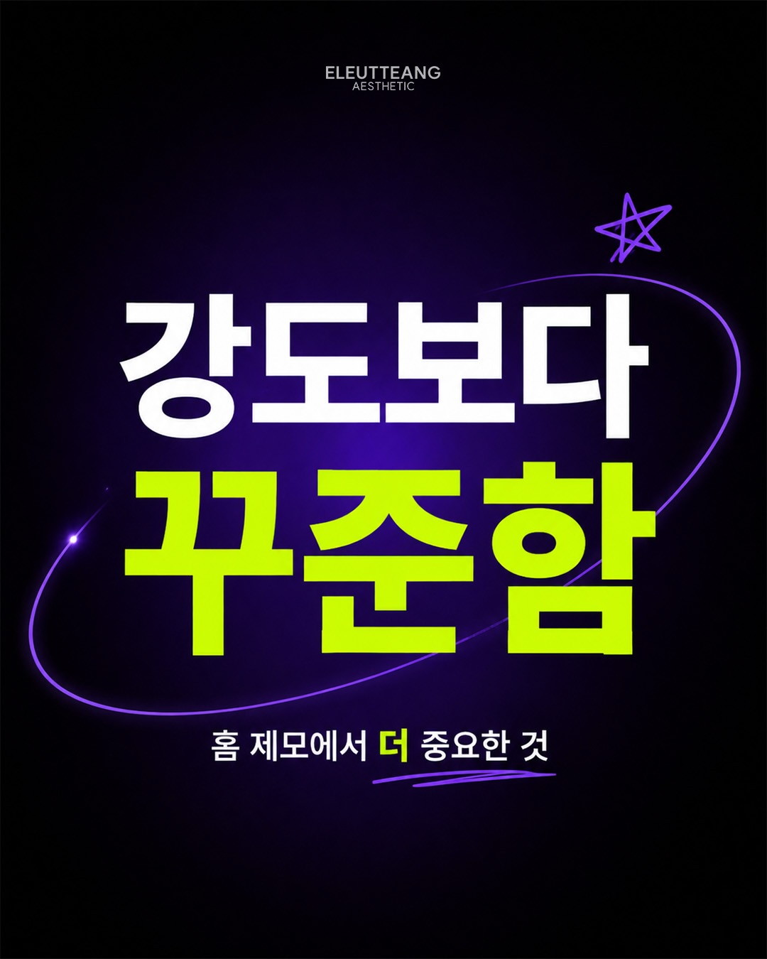 토스트 더블힙레깅스+쇼츠 6