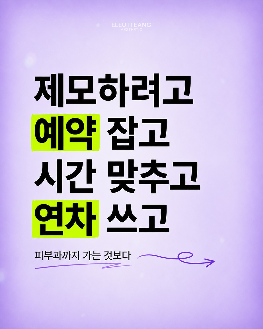 토스트 더블힙레깅스+쇼츠 7