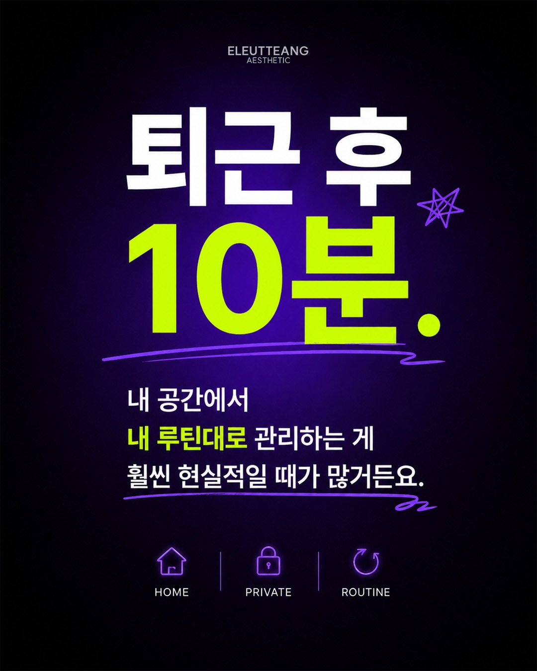 토스트 더블힙레깅스+쇼츠 8
