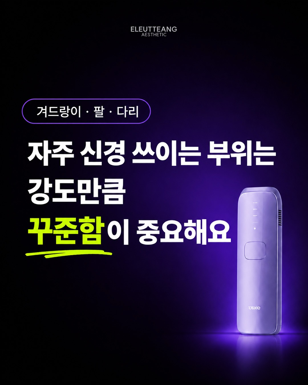 토스트 더블힙레깅스+쇼츠 9