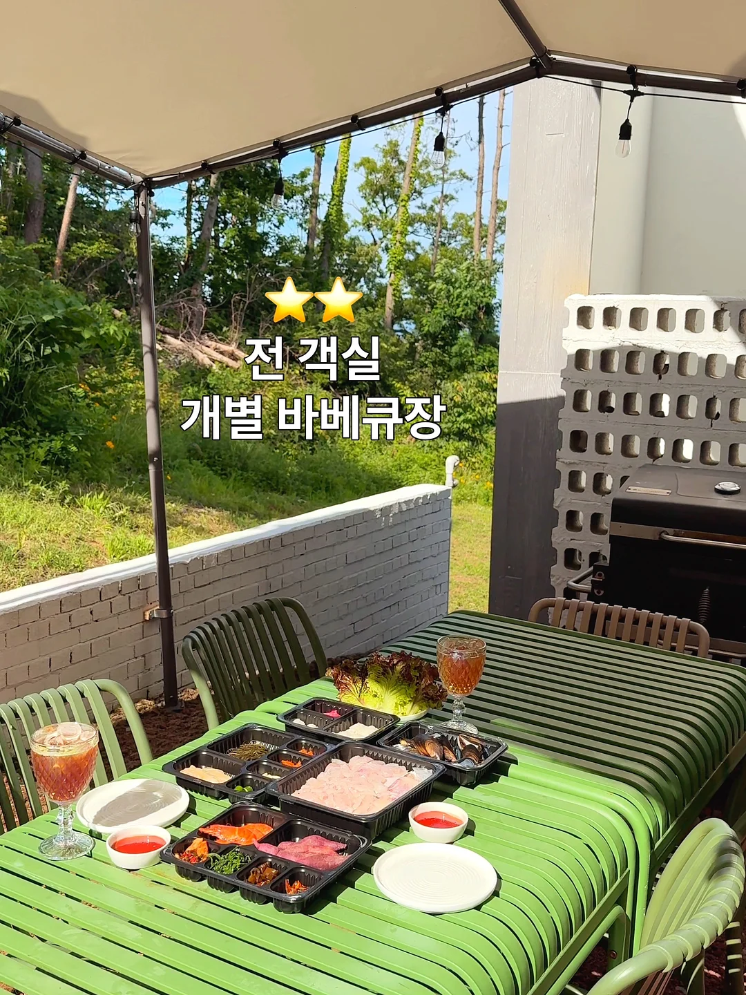 사무실 재고 7
