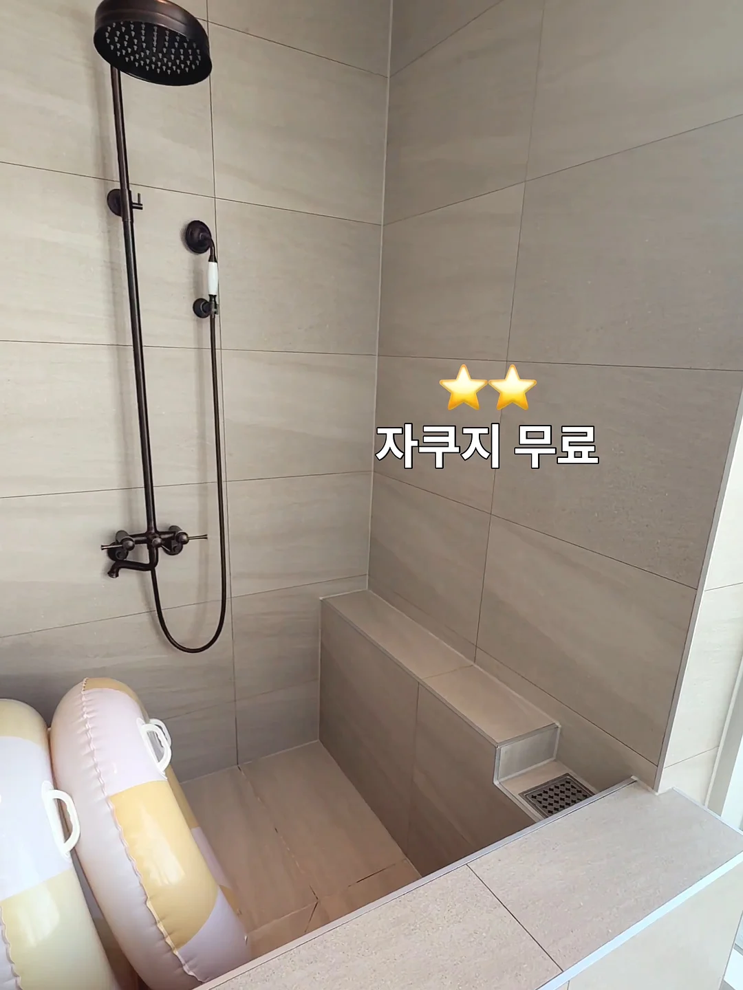 사무실 재고 10